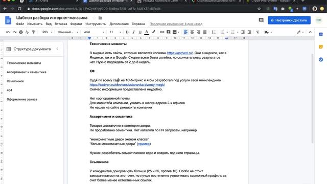 Разбор asdveri.ru смотреть онлайн