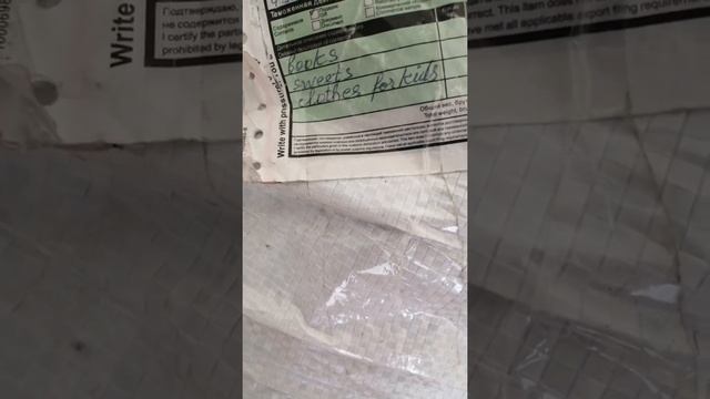 первая посылка из России в Германию после ограничений/сколько заплатили за посылку при получении смотреть онлайн