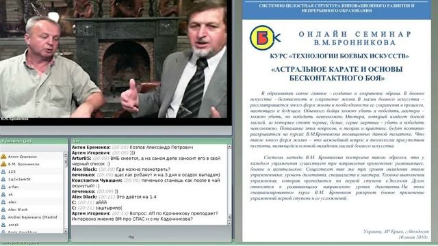 Продувка Костных Каналов смотреть онлайн
