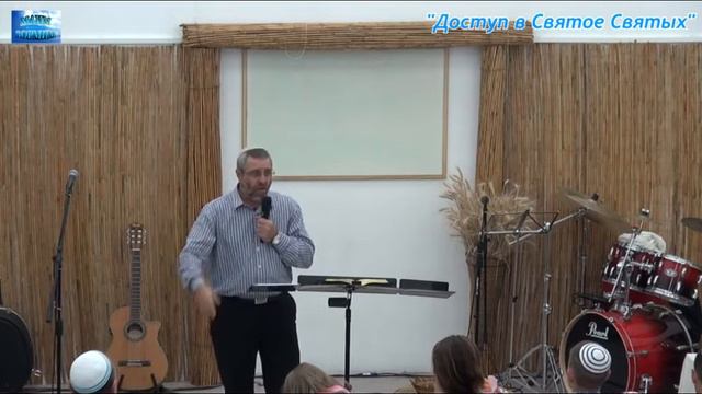 2016.11.26_Доступ во Святое Святых смотреть онлайн