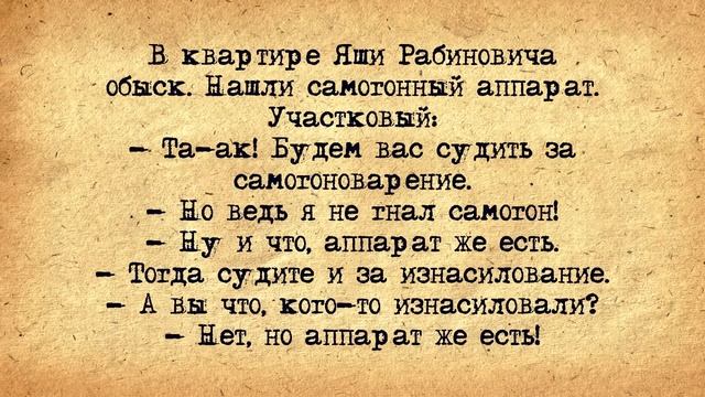 ✡️ Свинина! Еврейские Анекдоты! Анекдоты про Евреев! Выпуск #149 смотреть онлайн