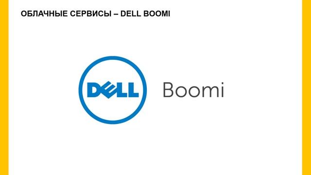 РДТЕХ: облачные сервисы и новейшие технологии смотреть онлайн