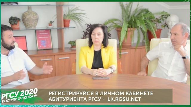 Филиал РГСУ в Пятигорске смотреть онлайн