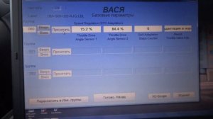 Адаптация дросселя Вася диагност