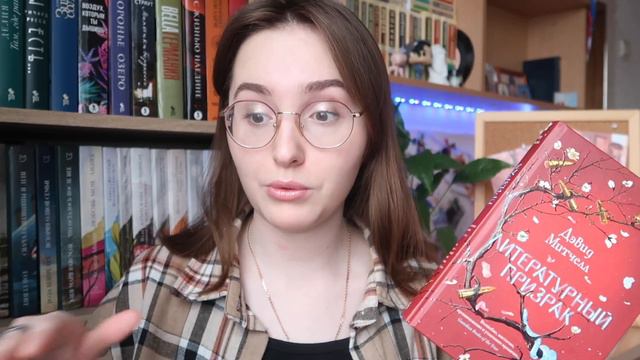 Что читаю? // 6 книг одновременно // книжные сервисы смотреть онлайн