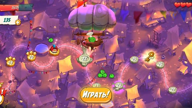 Я играл со слава глатко в angry birds 2 смотреть онлайн