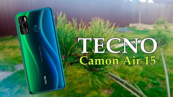 Tecno Camon Air 15 - Тест камеры (пример видео) \ 1920x1080 | 24fps