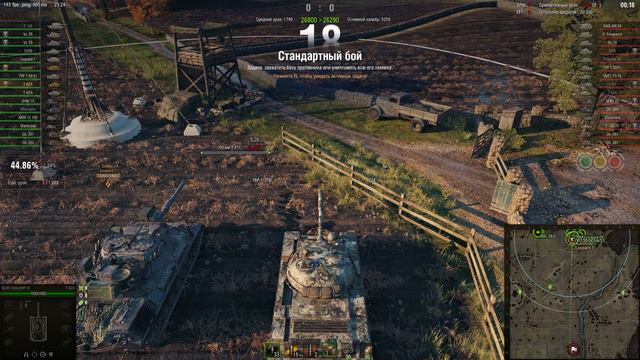 МИР ТАНКОВ НОВЫЙ ПАТЫЧ# 156