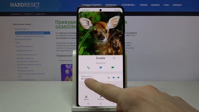 Блокировка номера на Samsung Galaxy M31s / Как внести контакт в ЧС на Samsung Galaxy M31s? смотреть онлайн