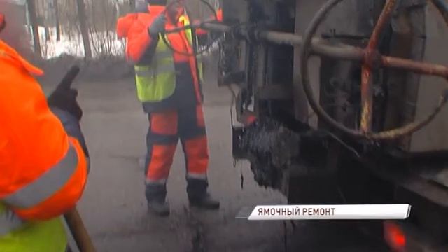 В Ярославле начался ямочный ремонт дорог: сколько ям насчитали смотреть онлайн