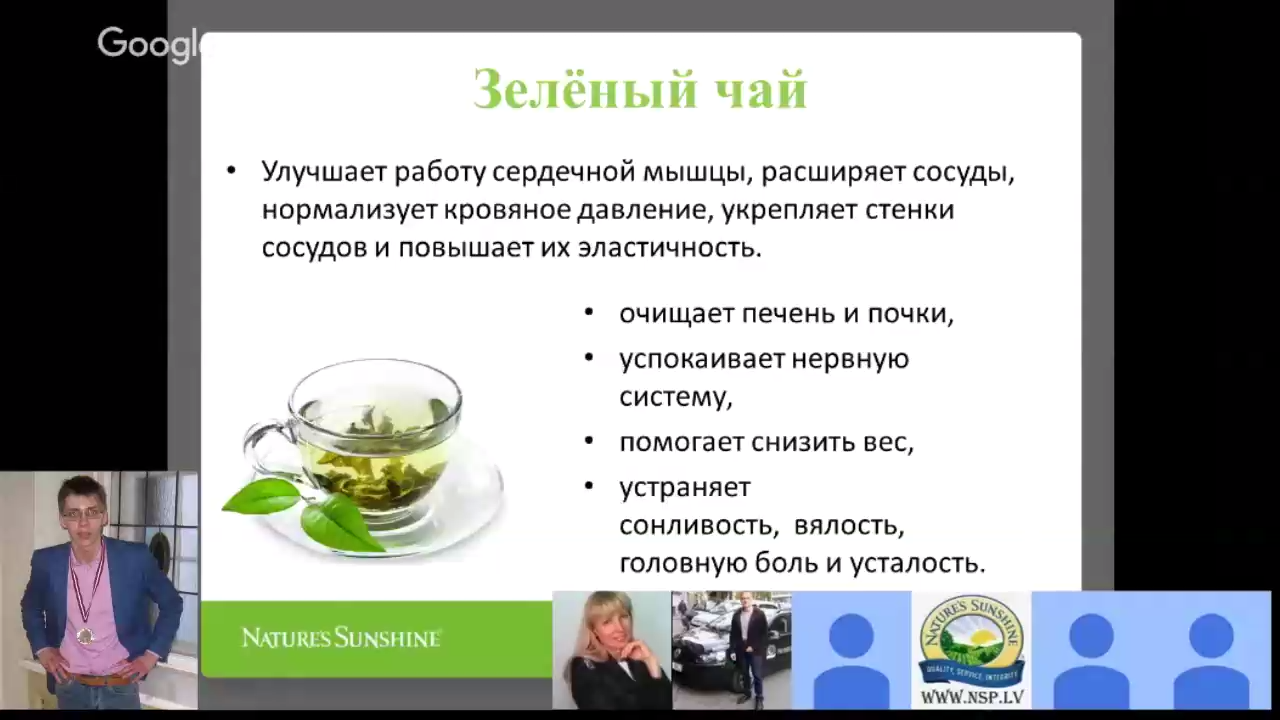 Тонизирующие средства: зеленый чай, гуарана, женьшень, кофеин, витамины группы В; Польза и вред кофе