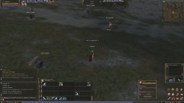 Lineage 2 Essence Ru . Сбор чужого дропа . Суровая жизнь игры без доната . Фарм адены смотреть онлайн