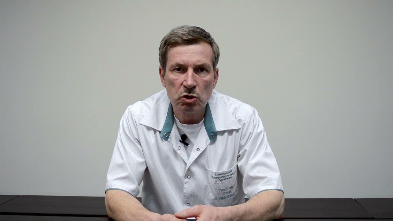 Когда обращаться к офтальмологу смотреть онлайн