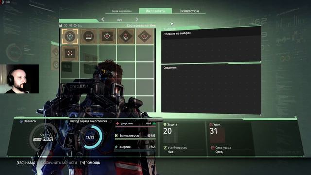 The Surge. В поисках ФОНАРЯ! Срезки, лут. ОНО БЕШЕНОЕ!!!