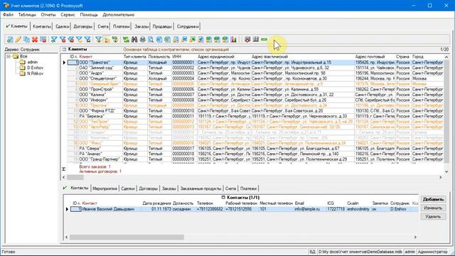 Интерфейсы доступа к внутренним командам платформы. Часть 2 смотреть онлайн