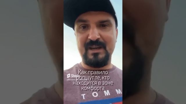ПОЧЕМУ ТЫ ПОСТОЯННО НЕДОВОЛЕН? СМОТРИ! смотреть онлайн