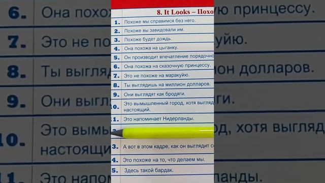 подписывайтесь Instagram ENGLISHOLESYA5 смотреть онлайн