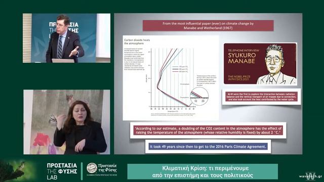 Το υπολογιστικό μοντέλο του Syukuro Manabe смотреть онлайн