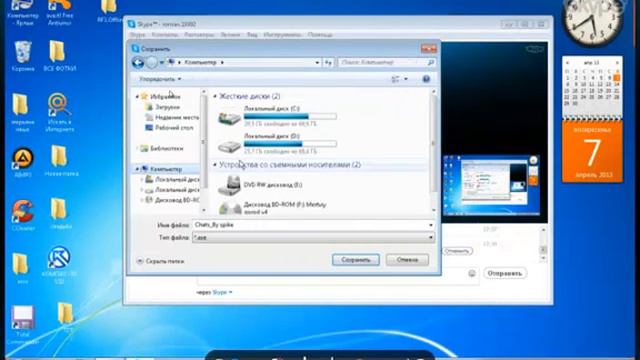 Вот и Она #10 Казнь читаков By spikeBro смотреть онлайн