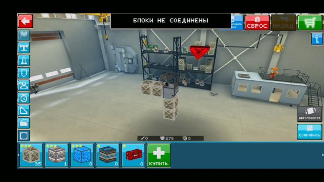 ꧁M̶̶A̶̶Gͫ꧁ [blocky cars] долгожданный баг на кривой блок!) смотреть онлайн