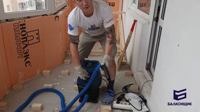 УТЕПЛЕНИЕ ЛОДЖИИ / 4 ЧАСТЬ - УТЕПЛЕНИЕ ПОЛА смотреть онлайн