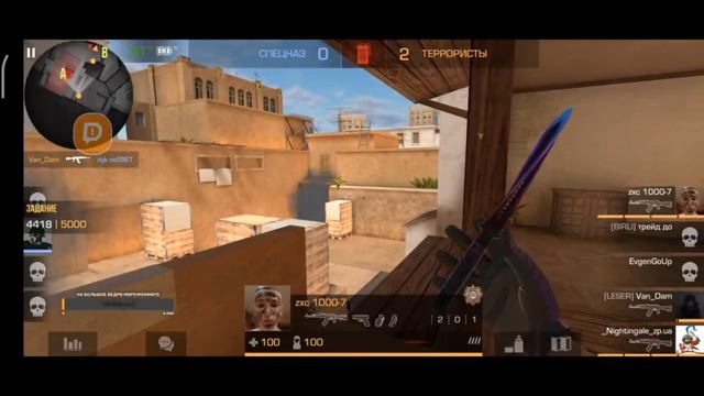 Standoff 2: СТРИМ смотреть онлайн