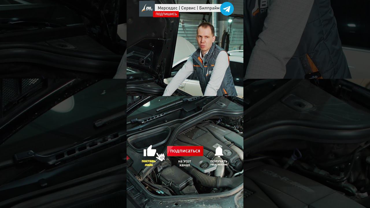 Зачем это в Мерседес? смотреть онлайн