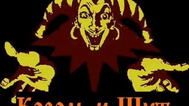 король и шут - про ивана смотреть онлайн