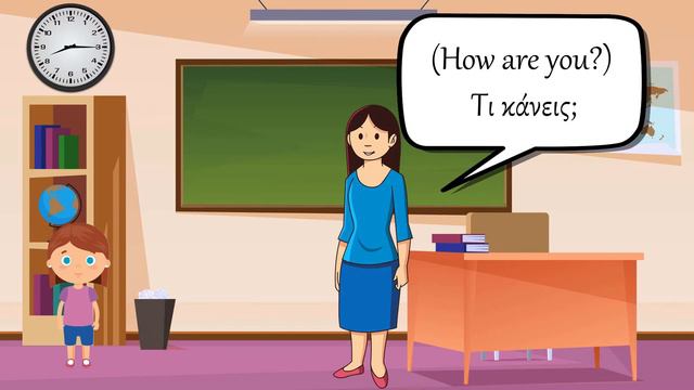 learn Greek, free Greek lessons for beginners, at school – 03 – How are you? смотреть онлайн