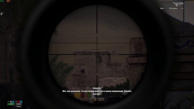 Arma 3. DLC Western Sahara. Прохождение - 2 смотреть онлайн