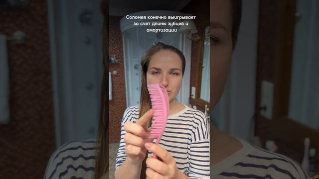 Расчески для длинных волос #волосы #уходзаволосами #косметикадляволос #длинныеволосы #здоровыеволос смотреть онлайн