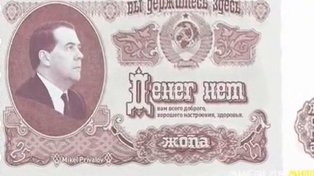 НОВЫЕ ДЕНЬГИ смотреть онлайн