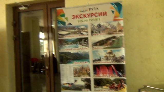 Санаторий "Салют" МВД России в Сочи смотреть онлайн