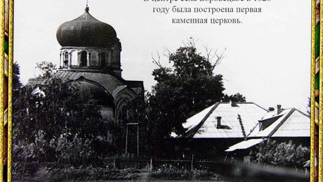 Семь чудес села Боровецкое смотреть онлайн