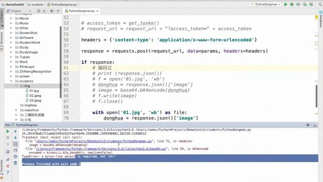Python实战教程，百度AI智能框架，打造人物动漫化的自己_第三节 смотреть онлайн