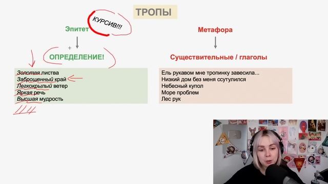 Последний мяу: финальный курс. ЕГЭ 2023: русский язык. День 6. Задания 1, 2, 26 и 3 [ЗАПИСЬ БУДЕТ] смотреть онлайн