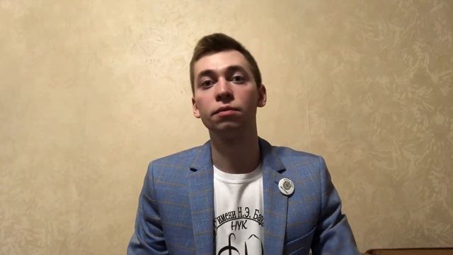 Вопрос-ответ. Студенты ФН-1 МГТУ им. Н.Э. Баумана смотреть онлайн