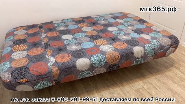 Видеообзор диван клик кляк рингс мтк 365