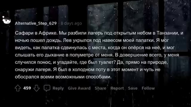 1 Час Жутких Тем на Reddit #2