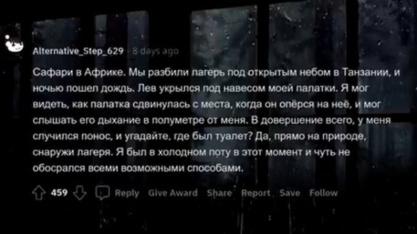 1 Час Жутких Тем на Reddit #2