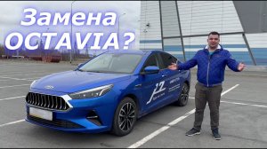 Отличный лифтбек за свои деньги, обзор JAC J7(ЭТО НЕ СОК!)