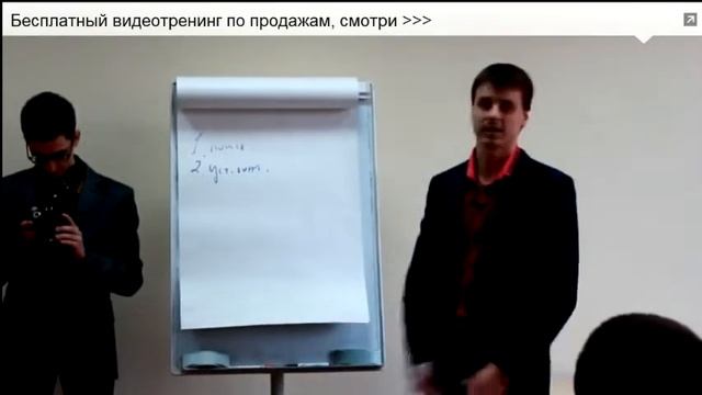 С чего начинаются продажи Этапы продаж смотреть онлайн