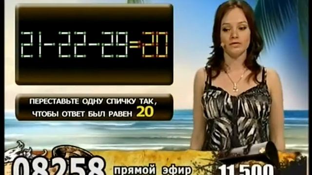 Остров Сокровищ смотреть онлайн