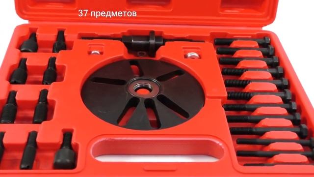 Съемник шкивов и рулевого колеса Ae&T TA-A1101 смотреть онлайн
