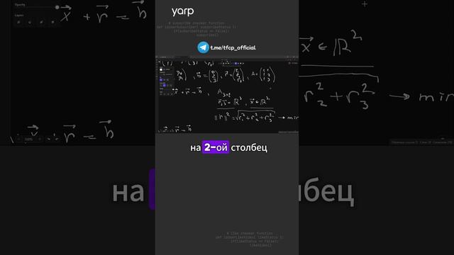 Машинное обучение 3.2 #ai #ии #artificialintelligence #искусственныйинтеллект #programming смотреть онлайн