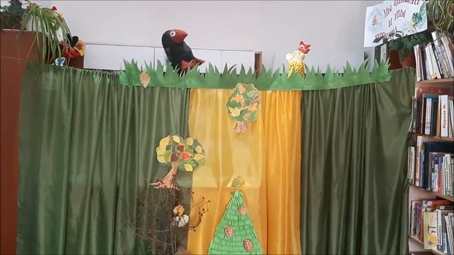 Осенняя сказка смотреть онлайн