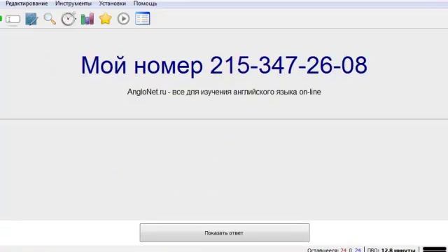 средства связи смотреть онлайн