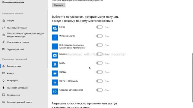 Максимальная оптимизация Windows 10 в 2022 смотреть онлайн