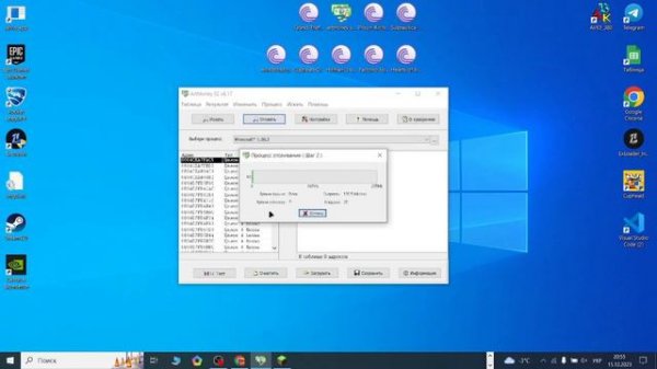 Секреты 2023: Как Скачать ArtMoney и Получить Преимущество в Играх