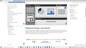 Среда выполнения Microsoft Edge WebView2 Runtime — что это и можно ли удалить